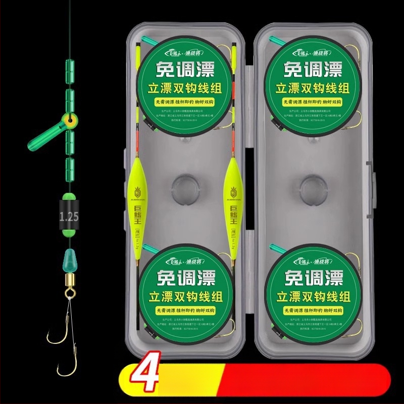 Rig de pescuit din nailon cu două cârlige, plutitor, linie principală gata legată