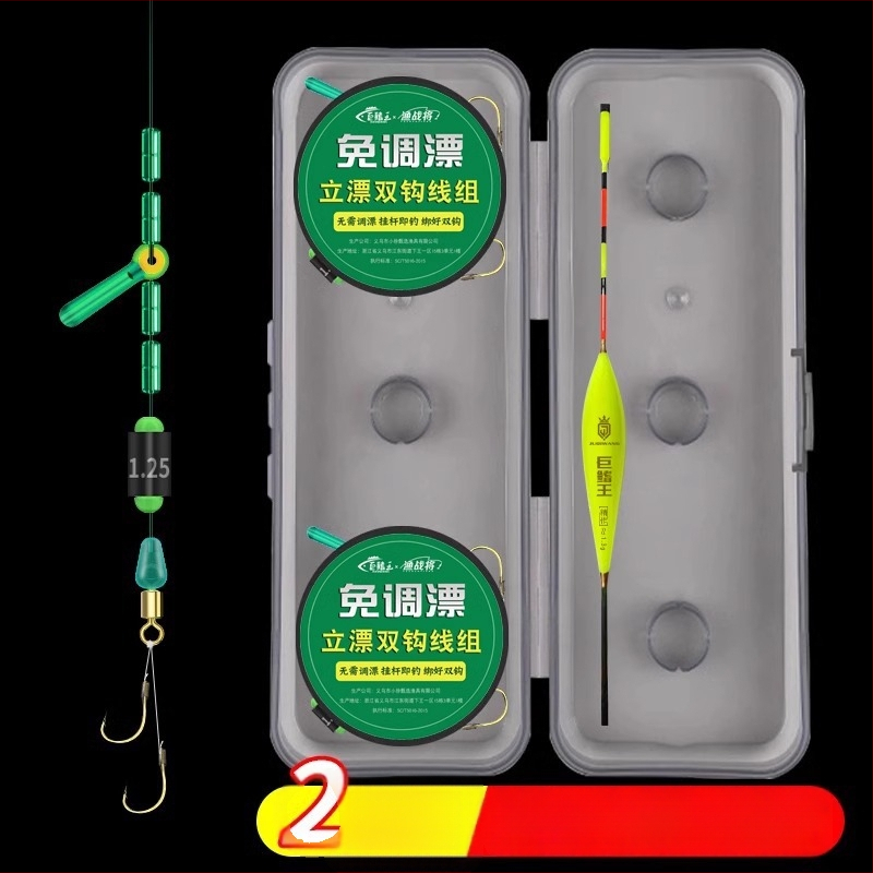 Rig de pescuit din nailon cu două cârlige, plutitor, linie principală gata legată