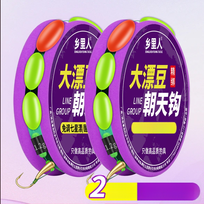 Set cârlige și linie de pescuit, legat manual, Nylon Nano, pentru pescuit în râu, origine China