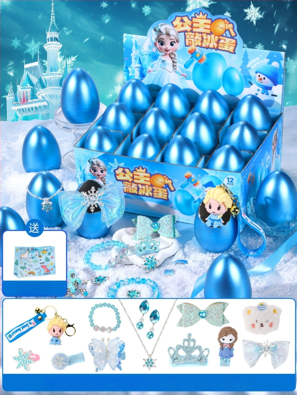 Интерактивна наградна играчка със златно яйце за разбиване – за щандове и събития, подходяща за деца 7–14 г, пластмасова, 3C сертификация 2025182202066143