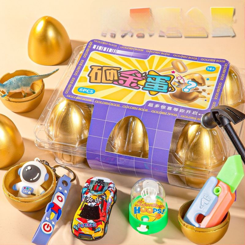 Интерактивна наградна играчка със златно яйце за разбиване – за щандове и събития, подходяща за деца 7–14 г, пластмасова, 3C сертификация 2025182202066143