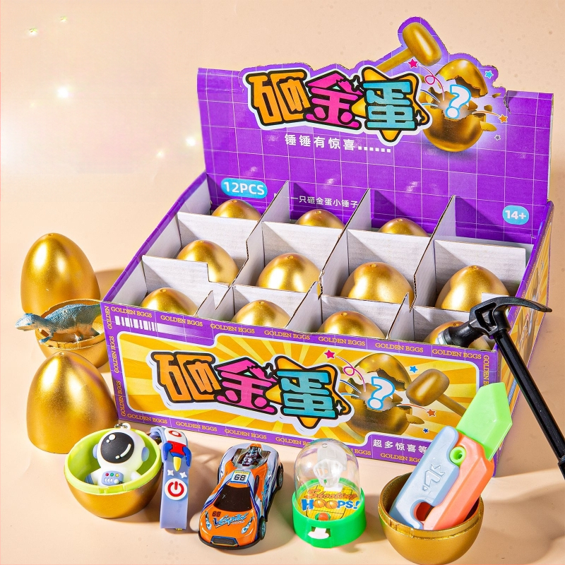 Интерактивна наградна играчка със златно яйце за разбиване – за щандове и събития, подходяща за деца 7–14 г, пластмасова, 3C сертификация 2025182202066143
