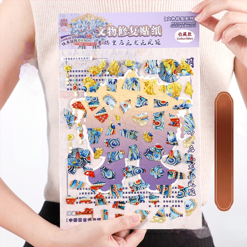 3D диорамни стикери за пейзаж с културни реликви | ръчна изработка, печат | PET/бял картон | Марка: Seventh Princess | Код: Qgz-zj9