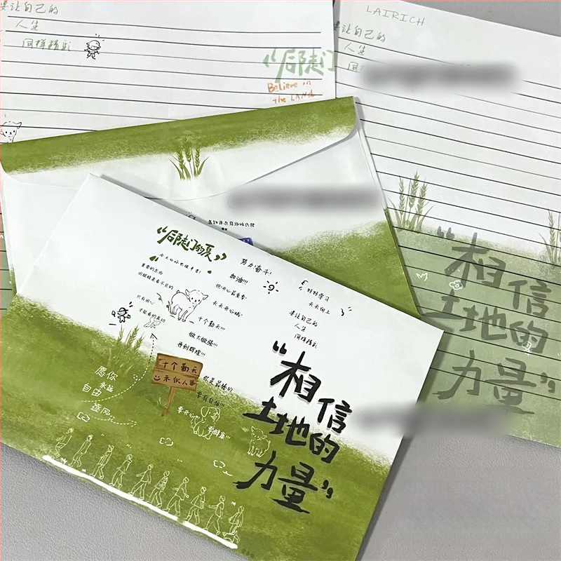 Комплект за писма: плик и листове офсетова хартия, стил китайски плик, без лого, без персонализация