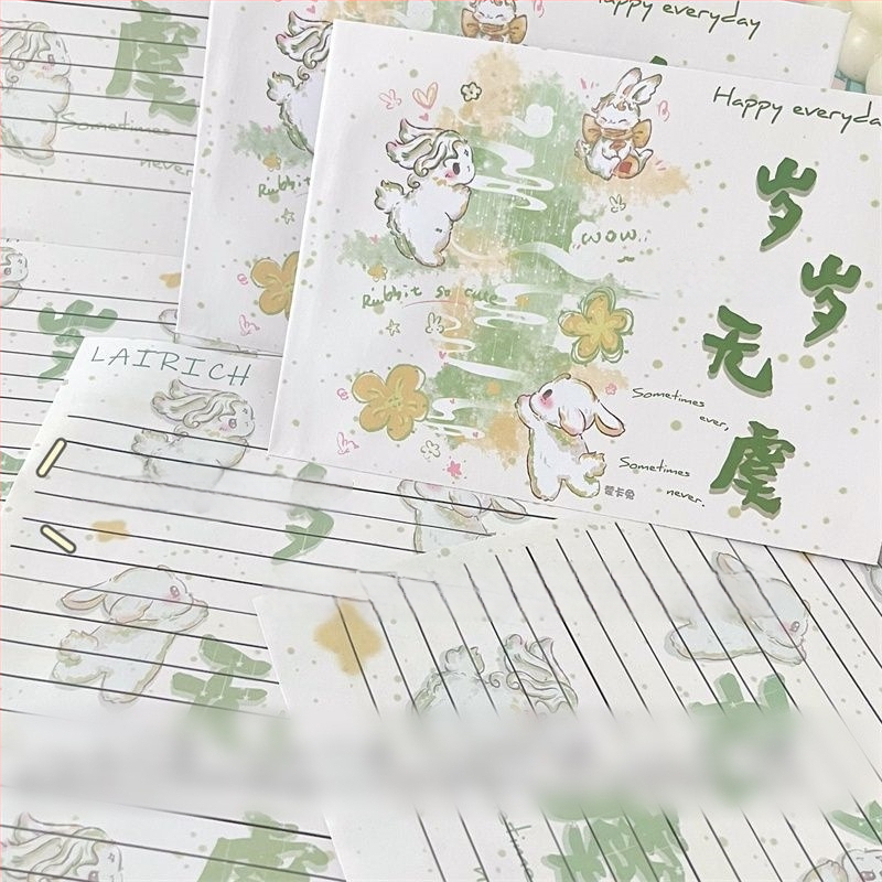 Комплект за писма: плик и листове офсетова хартия, стил китайски плик, без лого, без персонализация