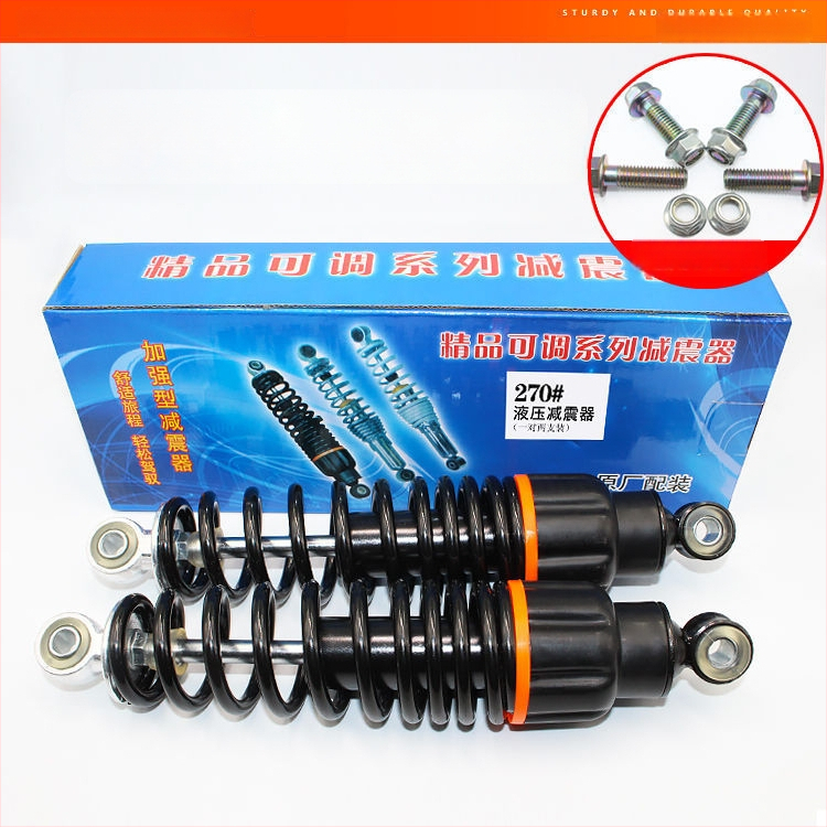 Υδραυλικό πίσω αμορτισέρ για ηλεκτρικά οχήματα με πεντάλ, καθολικό, μάρκα Unique