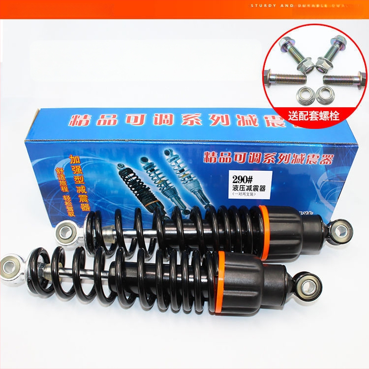 Υδραυλικό πίσω αμορτισέρ για ηλεκτρικά οχήματα με πεντάλ, καθολικό, μάρκα Unique