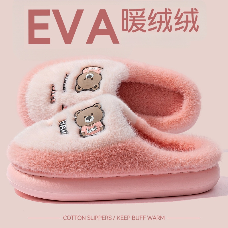 Ανδρικές παντόφλες εσωτερικού χώρου με παχιά σόλα, βελούδινο επάνω μέρος, EVA σόλα, σχέδιο κινούμενο καρτούν, φθινοπωρινό–χειμερινό 2025