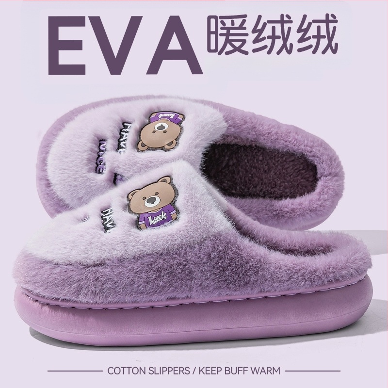 Ανδρικές παντόφλες εσωτερικού χώρου με παχιά σόλα, βελούδινο επάνω μέρος, EVA σόλα, σχέδιο κινούμενο καρτούν, φθινοπωρινό–χειμερινό 2025