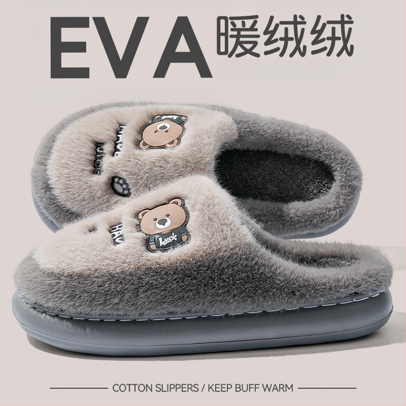 Ανδρικές παντόφλες εσωτερικού χώρου με παχιά σόλα, βελούδινο επάνω μέρος, EVA σόλα, σχέδιο κινούμενο καρτούν, φθινοπωρινό–χειμερινό 2025
