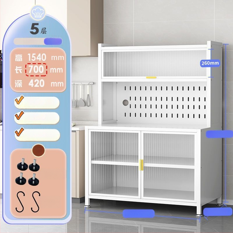 Raft de bucătărie înalt, cu mai multe rafturi, dulap lateral din fier pentru cuptor și cuptor cu microunde, fără instalare