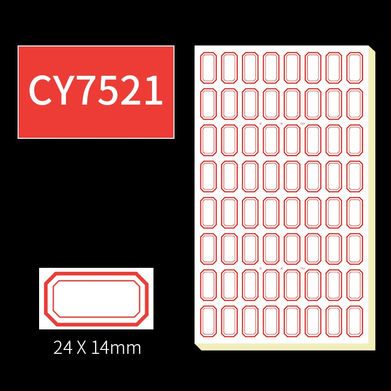 Χειρόγραφες αυτοκόλλητες ετικέτες, μοντέλο CY7520, 68 ετικέτες ανά σελίδα, αδειοδοτημένη ιδιωτική ετικέτα
