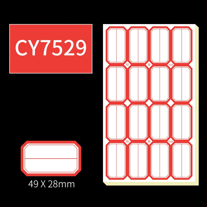 Χειρόγραφες αυτοκόλλητες ετικέτες, μοντέλο CY7520, 68 ετικέτες ανά σελίδα, αδειοδοτημένη ιδιωτική ετικέτα
