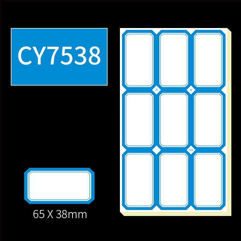 Χειρόγραφες αυτοκόλλητες ετικέτες, μοντέλο CY7520, 68 ετικέτες ανά σελίδα, αδειοδοτημένη ιδιωτική ετικέτα