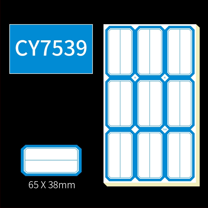Χειρόγραφες αυτοκόλλητες ετικέτες, μοντέλο CY7520, 68 ετικέτες ανά σελίδα, αδειοδοτημένη ιδιωτική ετικέτα