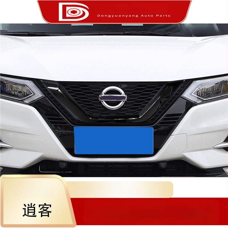 Nissan Qashqai 2019-2025: Crni okvir prednje mreže – dekorativna naljepnica za karoseriju