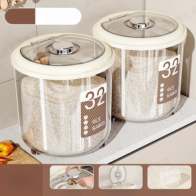 Кутия за съхранение на ориз – херметична, влагоустойчива и против насекоми, голям капацитет, кръгла пластмасова кутия PP за ориз