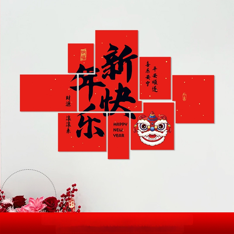 Újévi faldekoráció hátteret alkotó matrica – Ló év motívum, papír, ünnepi stílus, teremdekoráció