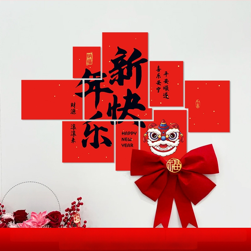 Újévi faldekoráció hátteret alkotó matrica – Ló év motívum, papír, ünnepi stílus, teremdekoráció