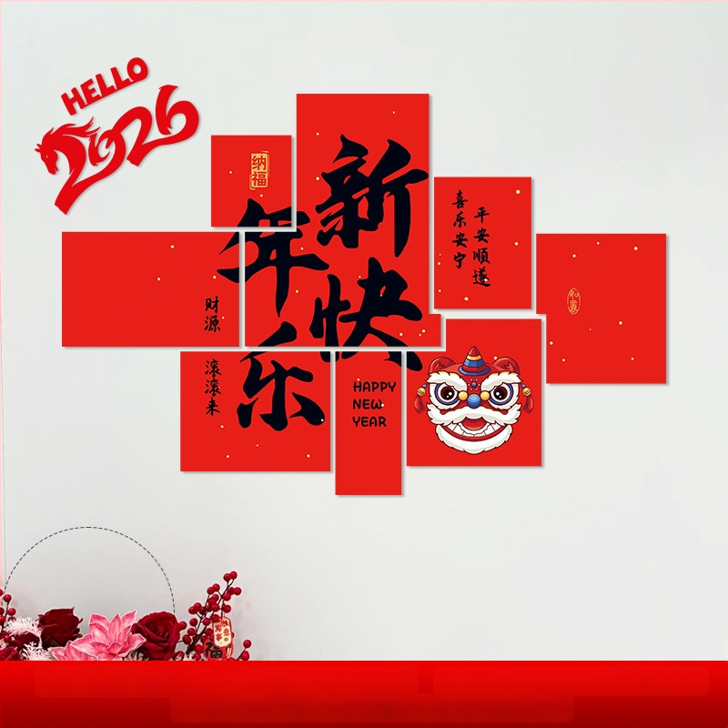 Újévi faldekoráció hátteret alkotó matrica – Ló év motívum, papír, ünnepi stílus, teremdekoráció