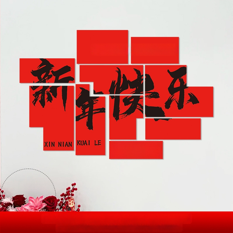 Újévi faldekoráció hátteret alkotó matrica – Ló év motívum, papír, ünnepi stílus, teremdekoráció