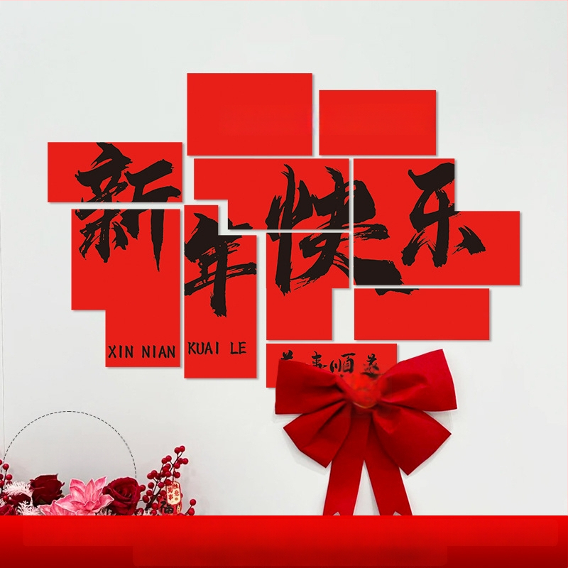 Újévi faldekoráció hátteret alkotó matrica – Ló év motívum, papír, ünnepi stílus, teremdekoráció