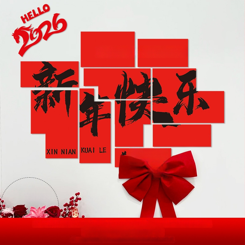 Újévi faldekoráció hátteret alkotó matrica – Ló év motívum, papír, ünnepi stílus, teremdekoráció