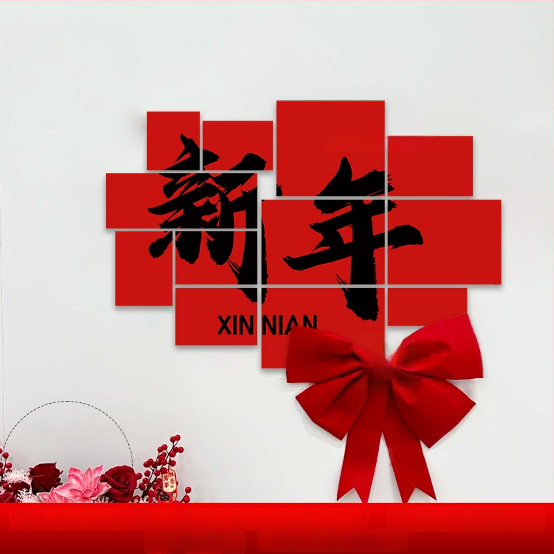 Újévi faldekoráció hátteret alkotó matrica – Ló év motívum, papír, ünnepi stílus, teremdekoráció