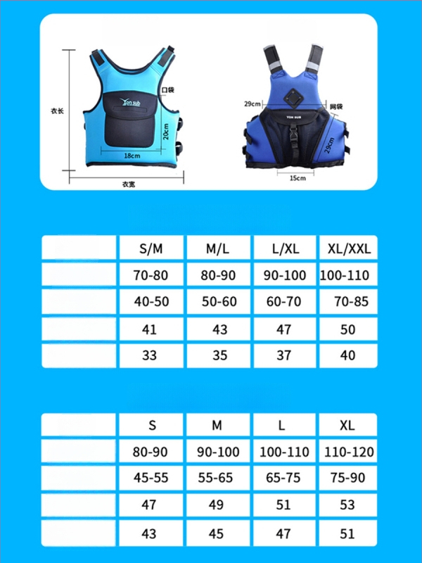 Спасителен жилет за възрастни за каяк, ветроходство и риболов — Yon Sub, EPE materiaal, голям джоб с капак