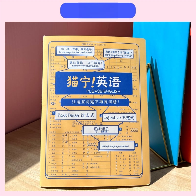 Caiet Rainbow Age, 50–100 pagini, legat cu ață, hârtie cu greutate 1.35 Nevin, copertă de hârtie