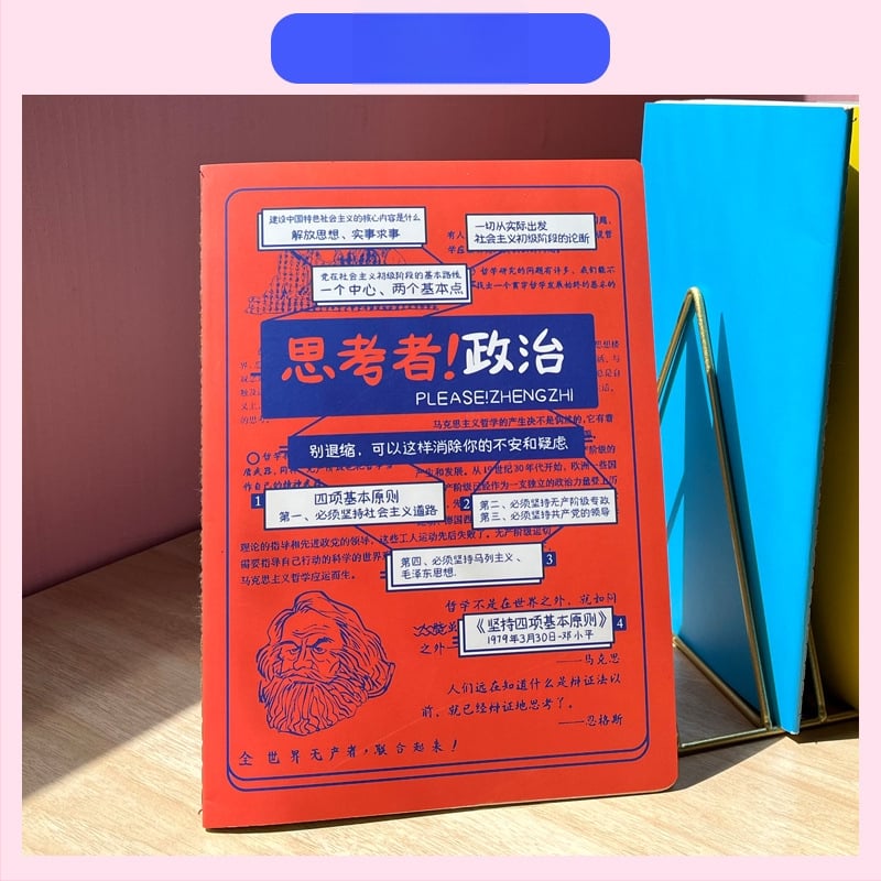 Caiet Rainbow Age, 50–100 pagini, legat cu ață, hârtie cu greutate 1.35 Nevin, copertă de hârtie