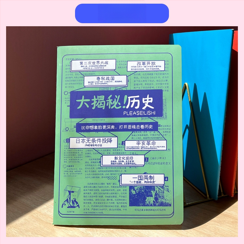 Caiet Rainbow Age, 50–100 pagini, legat cu ață, hârtie cu greutate 1.35 Nevin, copertă de hârtie