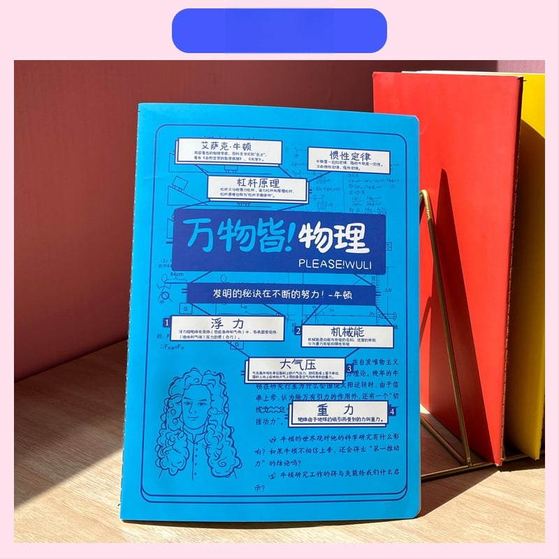 Caiet Rainbow Age, 50–100 pagini, legat cu ață, hârtie cu greutate 1.35 Nevin, copertă de hârtie