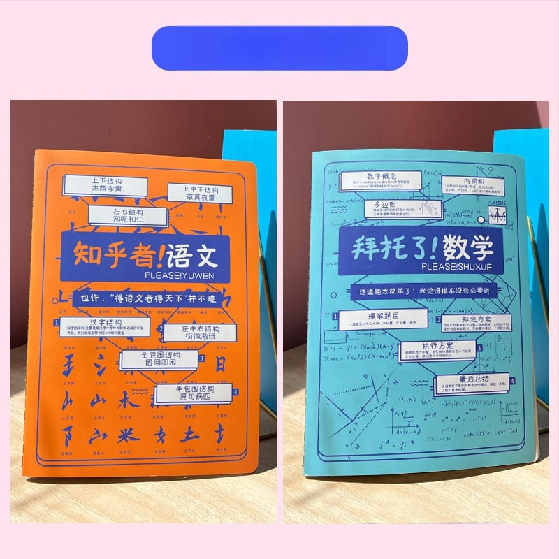 Caiet Rainbow Age, 50–100 pagini, legat cu ață, hârtie cu greutate 1.35 Nevin, copertă de hârtie