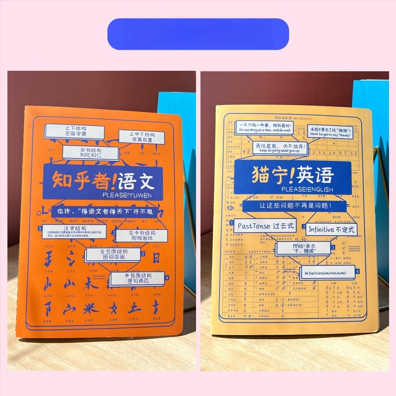 Caiet Rainbow Age, 50–100 pagini, legat cu ață, hârtie cu greutate 1.35 Nevin, copertă de hârtie