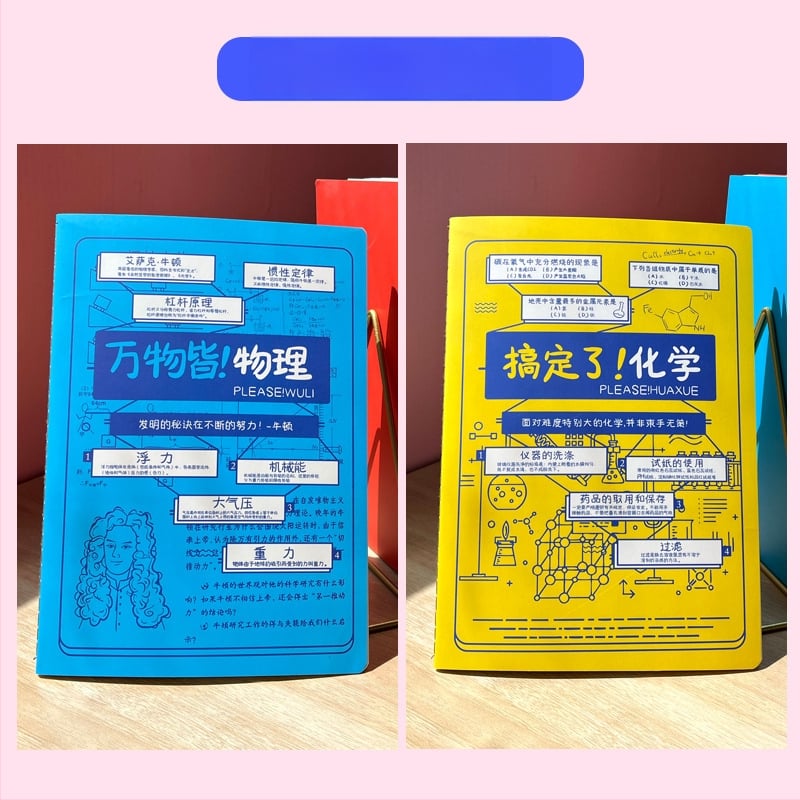 Caiet Rainbow Age, 50–100 pagini, legat cu ață, hârtie cu greutate 1.35 Nevin, copertă de hârtie