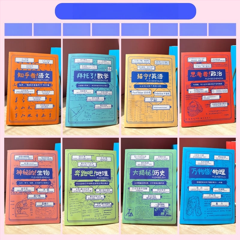 Caiet Rainbow Age, 50–100 pagini, legat cu ață, hârtie cu greutate 1.35 Nevin, copertă de hârtie