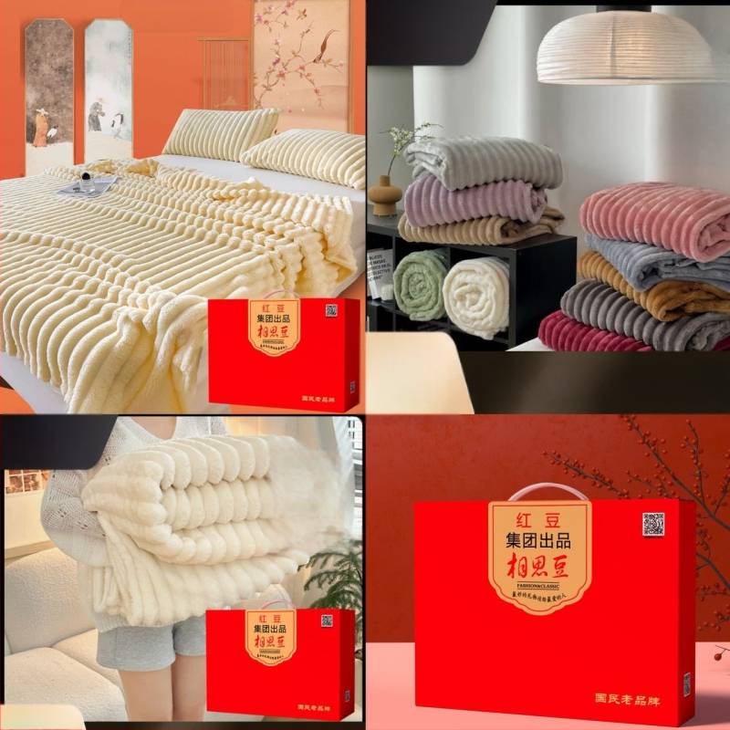 Takaró Acacia bean, anyag: más, őszi-téli szezonhoz, modern minimalista dizájn, testreszabás elérhető.