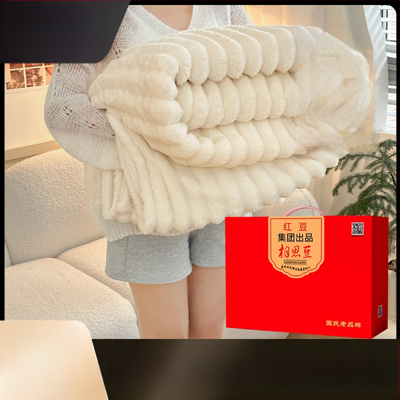 Takaró Acacia bean, anyag: más, őszi-téli szezonhoz, modern minimalista dizájn, testreszabás elérhető.