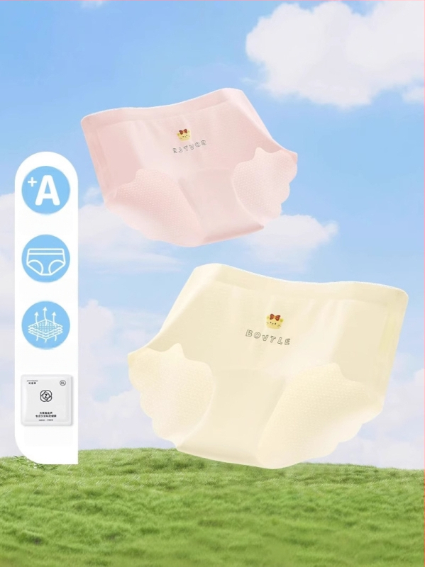 Dječje gaćice od ice silk materijala, antibakterijske, tanke ljetne briefs, udoban kroj