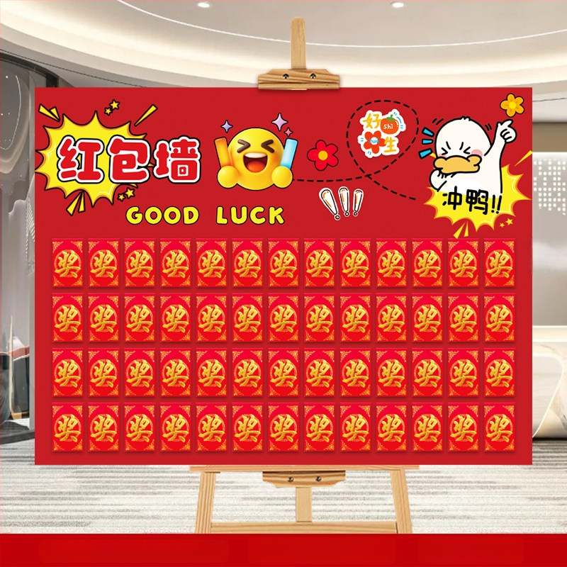 KT fali panel esküvői dekorációhoz (PVC anyag; csomagolás kartondoboz; termékszám: F9865TT95M86MJ; márka: Gengzhen; esküvőre)