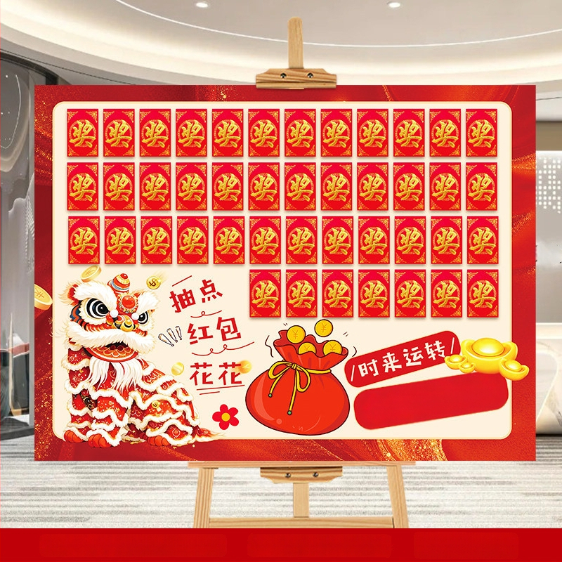 KT fali panel esküvői dekorációhoz (PVC anyag; csomagolás kartondoboz; termékszám: F9865TT95M86MJ; márka: Gengzhen; esküvőre)