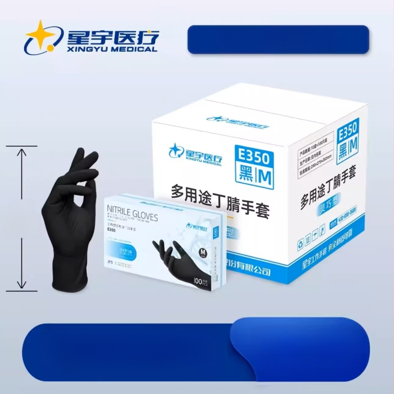 Egyszer használatos nitril kesztyűk, olajálló és csúszásmentes, élelmiszer-biztonsági tanúsítvánnyal; gourmet főzéshez, kozmetikai iparhoz, állatgondozáshoz, kertészkedéshez és gépjavításhoz.