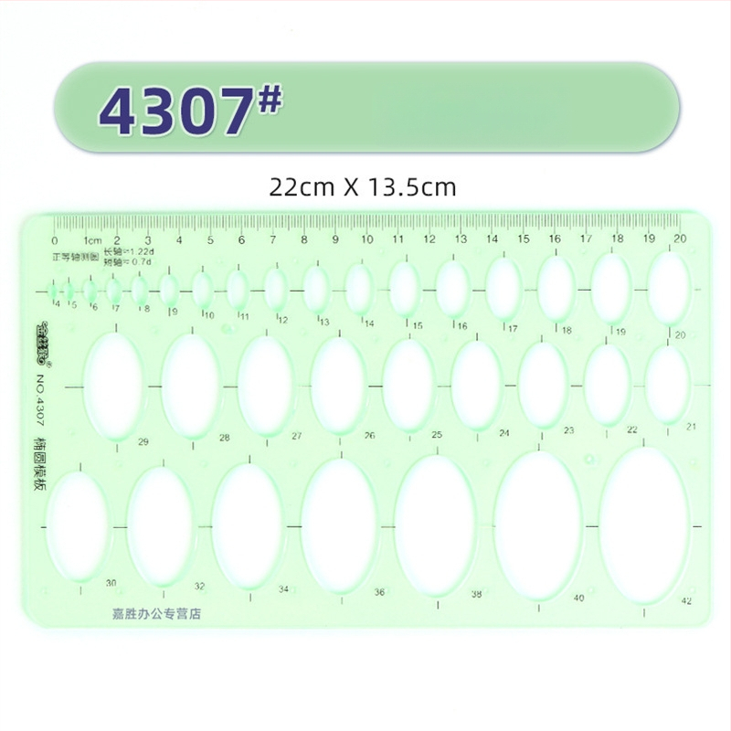 Χάρακας προτύπων για σχέδια – κύκλοι και ελλειπτικά σχήματα, διπλής κλίμακας σχεδίαση, πλαστικό, μοντέλο 4309