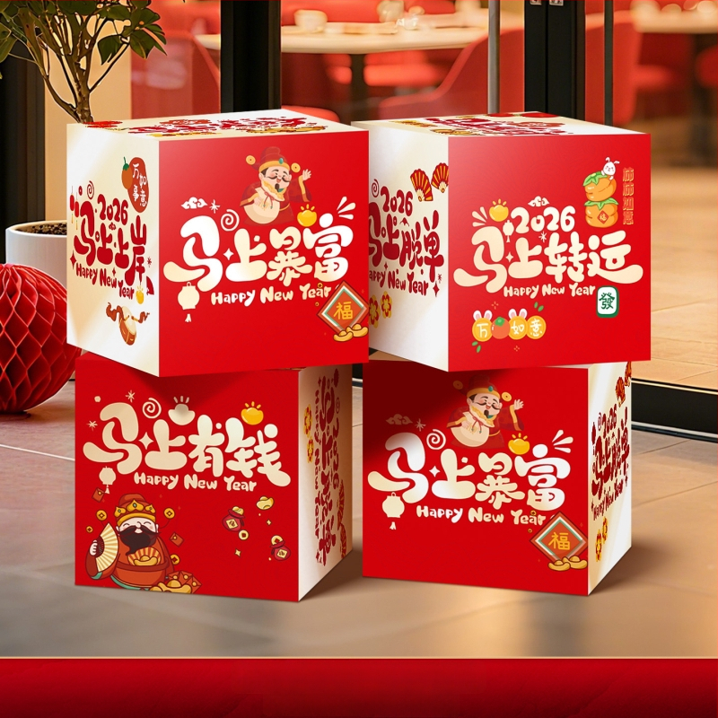 Helyszínelrendezési dekorrekvizitek – halmozott doboz dekoráció, papír és zászlóanyag, kínai/modern/újévi stílus, Tavaszi Fesztivál és Újév számára