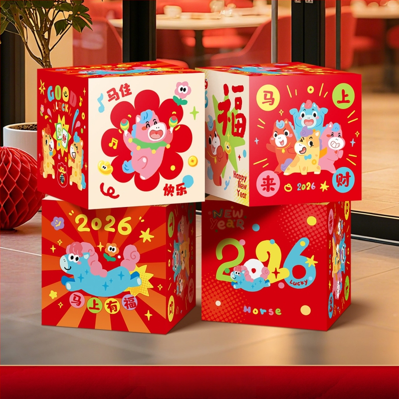 Helyszínelrendezési dekorrekvizitek – halmozott doboz dekoráció, papír és zászlóanyag, kínai/modern/újévi stílus, Tavaszi Fesztivál és Újév számára