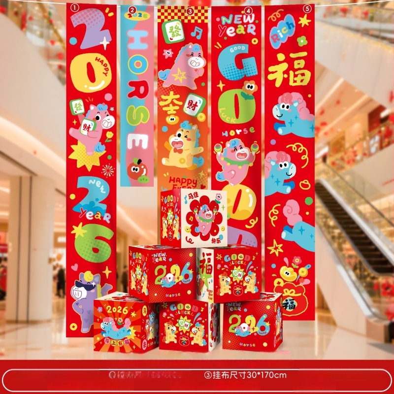 Helyszínelrendezési dekorrekvizitek – halmozott doboz dekoráció, papír és zászlóanyag, kínai/modern/újévi stílus, Tavaszi Fesztivál és Újév számára