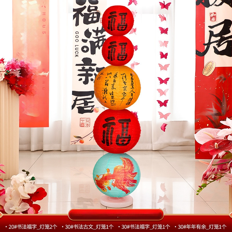 Dongyang Orange Nuoyi Bai papírlámpa – kínai stílusú lámpa, rekvizítum a helyszín elrendezéséhez