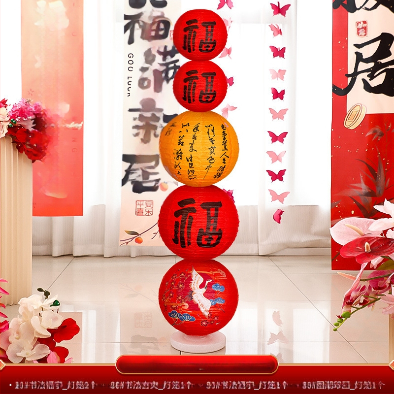 Dongyang Orange Nuoyi Bai papírlámpa – kínai stílusú lámpa, rekvizítum a helyszín elrendezéséhez