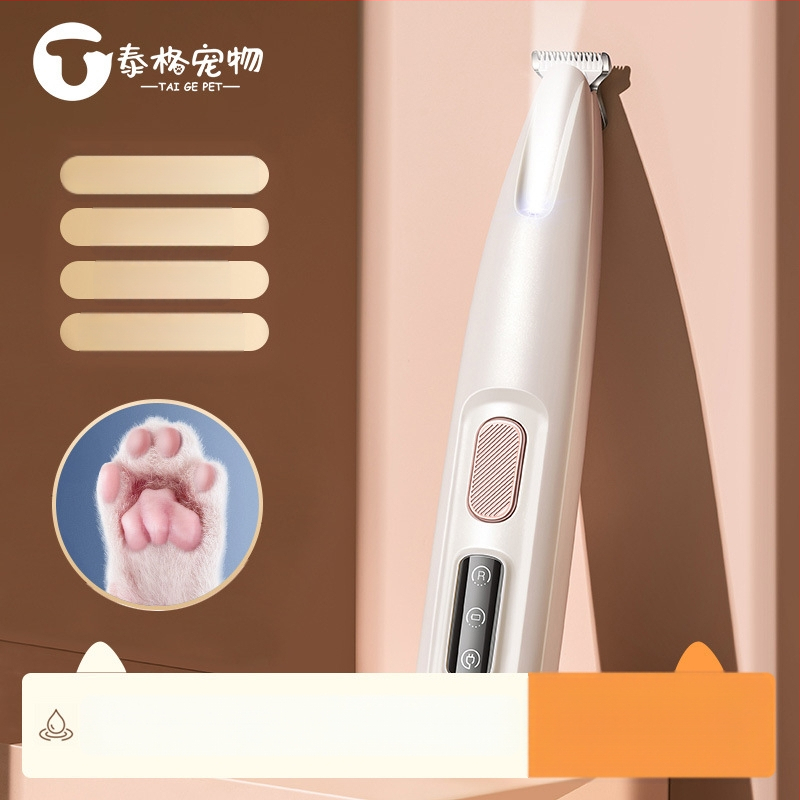 Tăietor electric pentru picioarele animalelor de companie, silențios, încărcabil; Material: ABS + ceramică + oțel inoxidabil; Utilizare universală; Brand Tiger Pets; Cod produs Fz-256